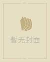 女巫店12星座一周运势